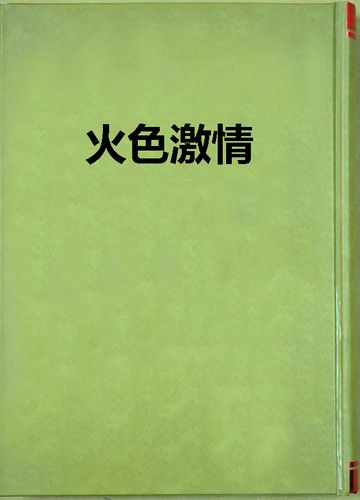 野花影院的相关介绍