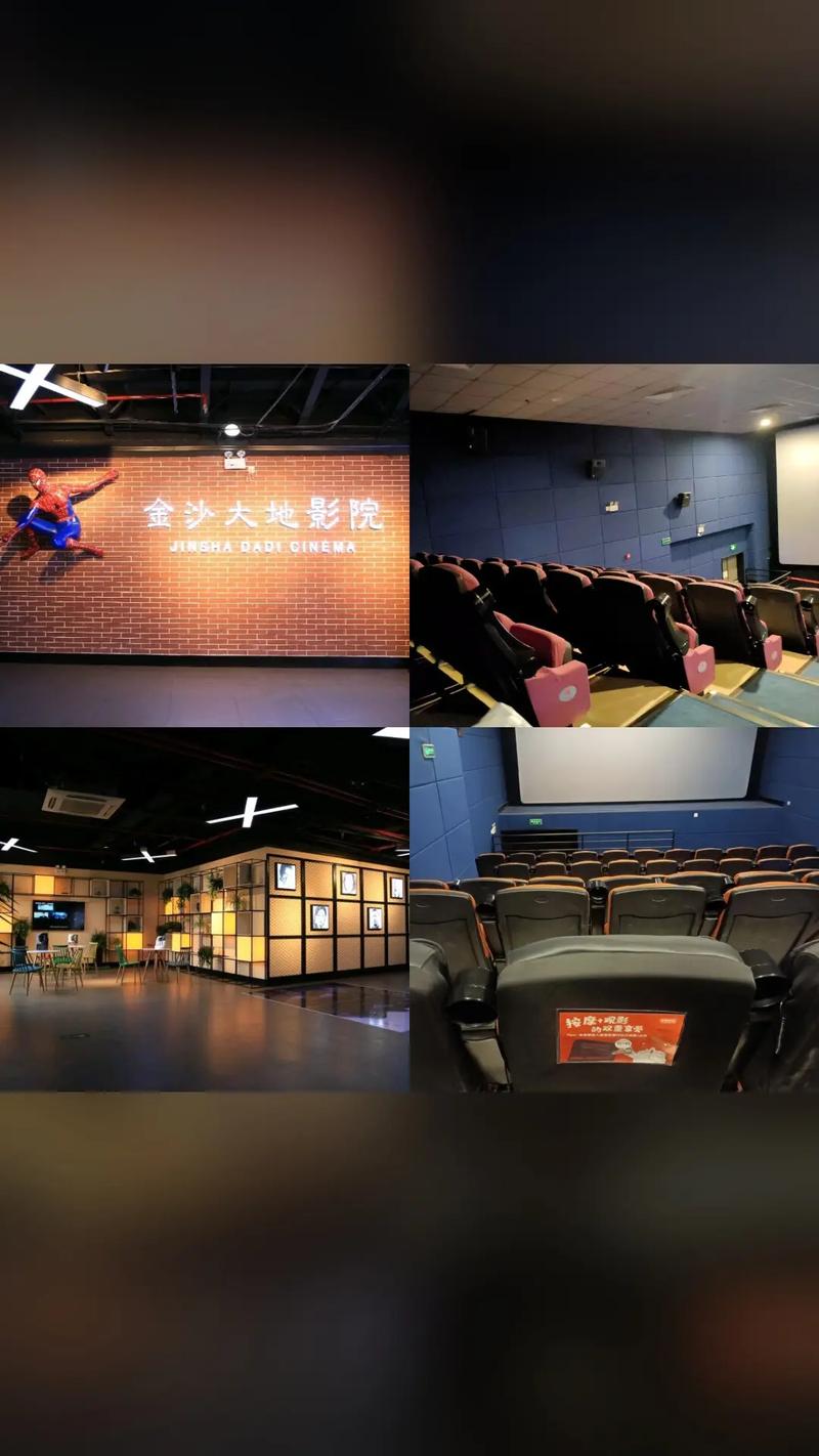 急速影院在线观看热门影视剧，畅享极速高清无卡顿播放体验