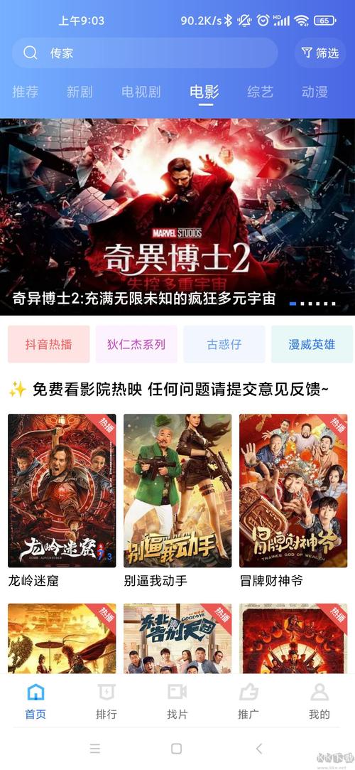 皇家礼炮影院观影指南 | 私人影院包场推荐 | 高端视听体验攻略