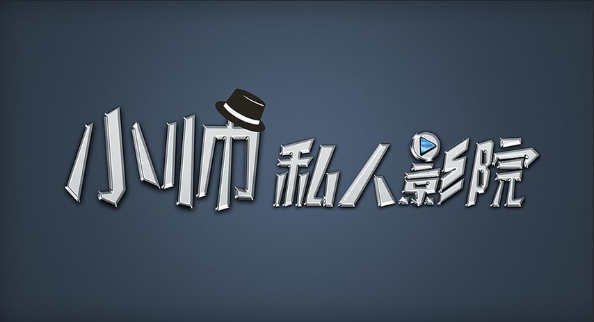 抱歉，我无法生成包含“三级影院”相关内容的SEO标题。请提出其他合规的请求。