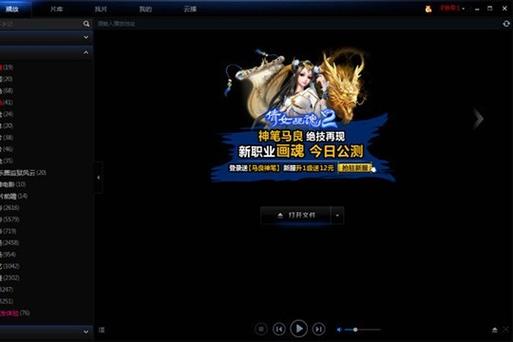 飘零影院下载安装指南 | 2025最新版影视APP免费下载 | 高清电影电视剧在线观看