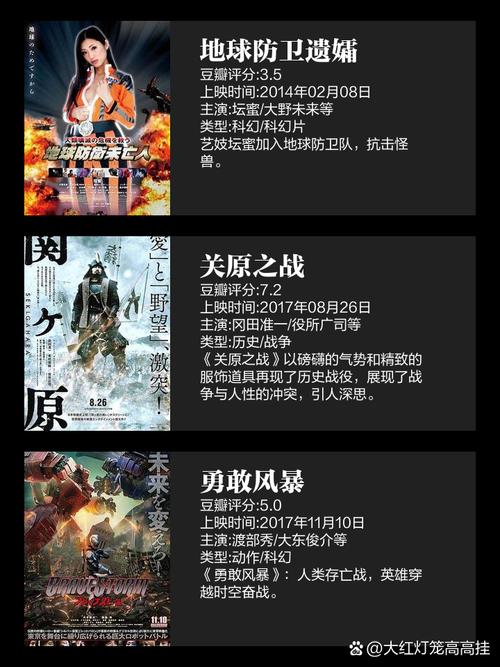 华夏影院最新电影排片查询 | 华夏影院今日影讯 | 华夏影院在线选座购票