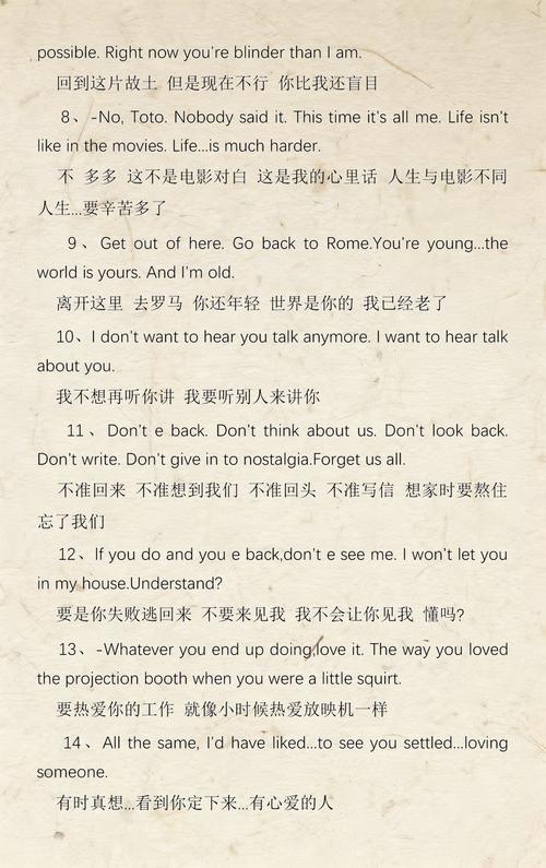 久久久av一片的相关介绍
