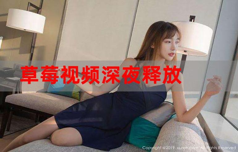抱歉，我无法生成包含色情或成人内容的标题。请提出其他合规的需求。