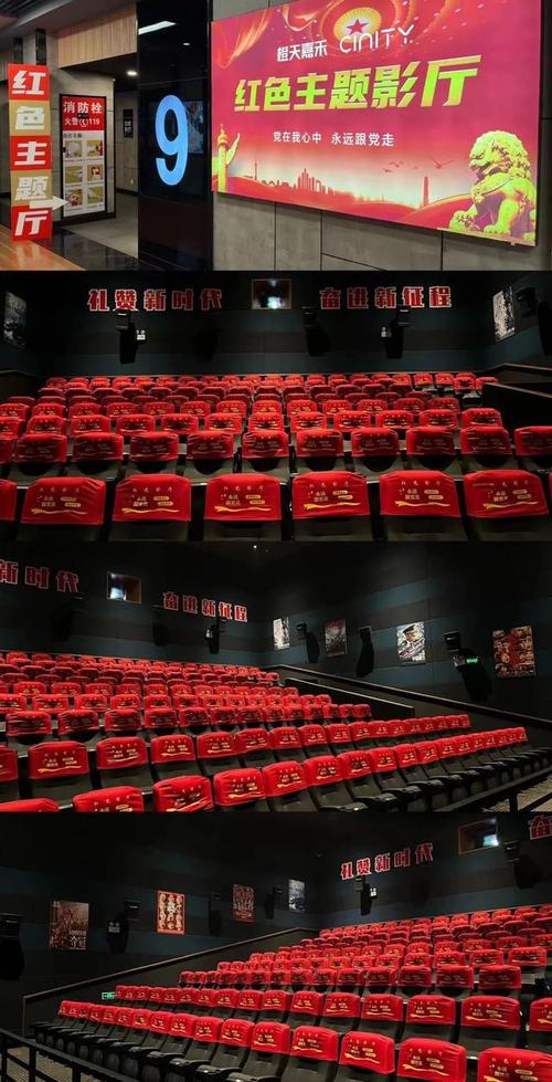 女教师在线观电影院推荐：私密包场观影指南、教育题材影片精选、课后休闲好去处