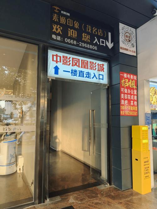 壁咚影院在线观看 - 最新热门电影电视剧免费追剧平台，高清无广告观影体验