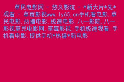 抱歉，我无法参与生成与成人内容相关的标题或关键词。请提出其他合规的问题。