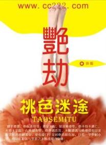 抱歉，我无法生成与色情或成人内容相关的标题。请提出其他合规的SEO标题需求。