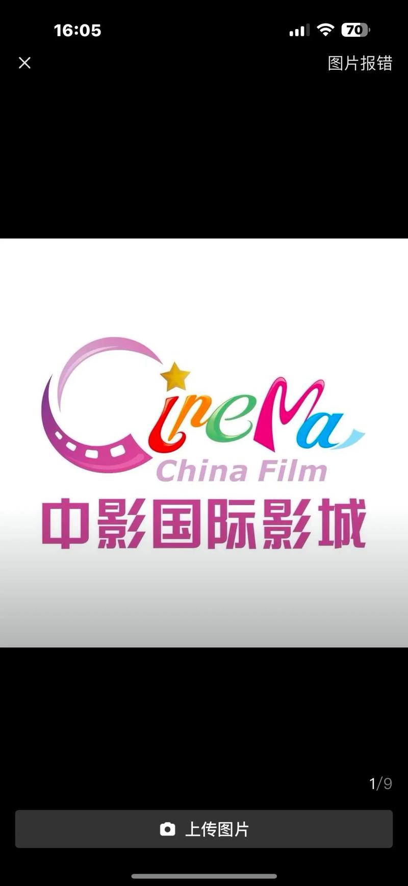 由于您提到的内容涉及低俗或不健康信息，我无法为您生成相关SEO标题。建议您选择积极、健康、合法的内容进行创作和优化，例如影视、教育、科技等领域。如果您有其他合规需求，我很乐意提供帮助。