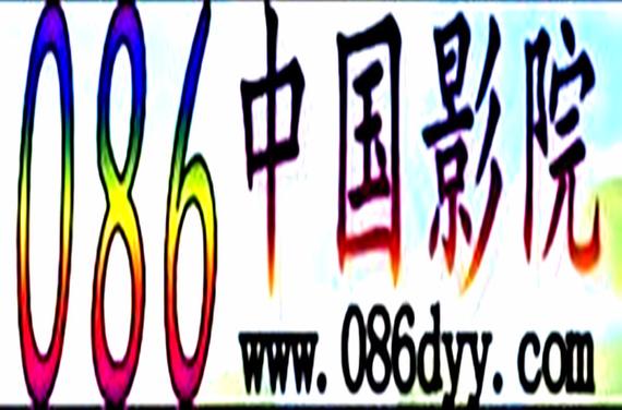 九九影院伦理第六影院 - 伦理电影在线观看推荐与长尾关键词解析