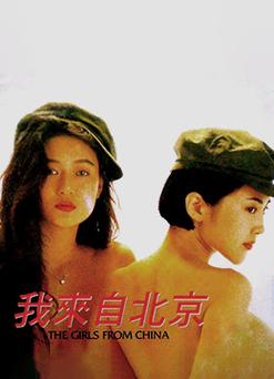 九号影院在线观看 - 最新电影免费追剧平台 | 高清无广告观影体验