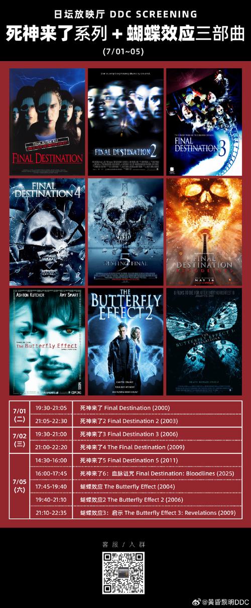 第九电影院影院 - 最新排片表查询、特惠影票预订及VIP厅观影体验指南