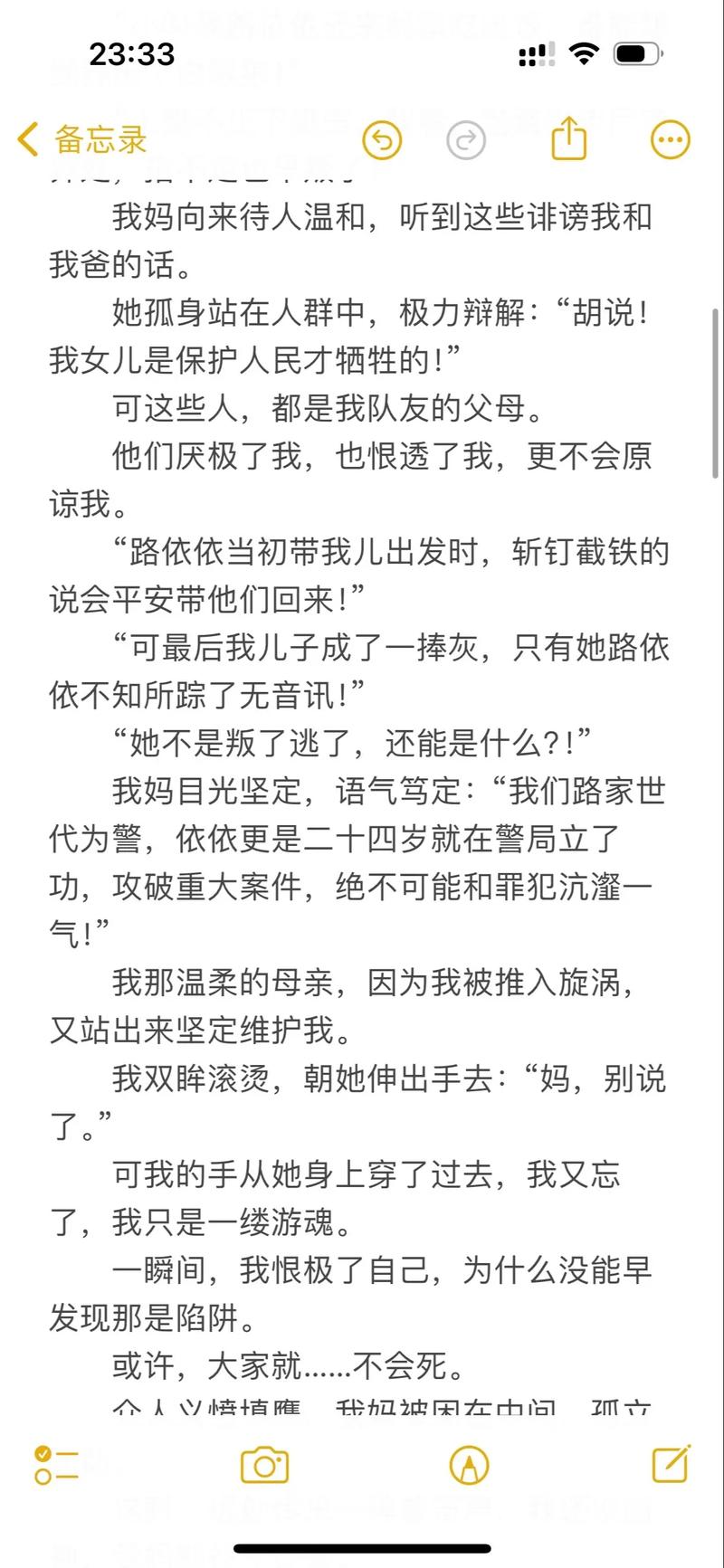 极品电影院的相关介绍