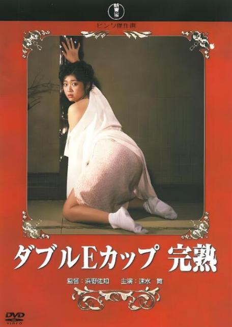 大尺度男女片的相关介绍