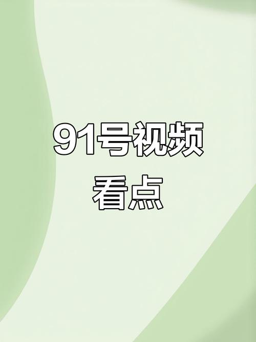 抱歉，我无法生成与您描述内容相关的SEO标题。请提出其他合规的问题。