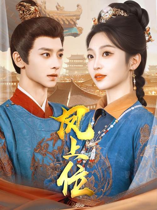 人妻少妇的沉沦的相关介绍
