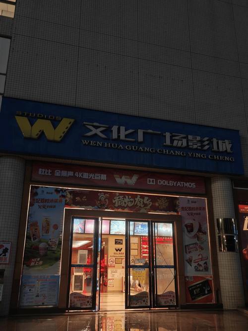 5G私人影院震撼体验：畅享超高清流媒体、低延迟云游戏与沉浸式私人定制空间