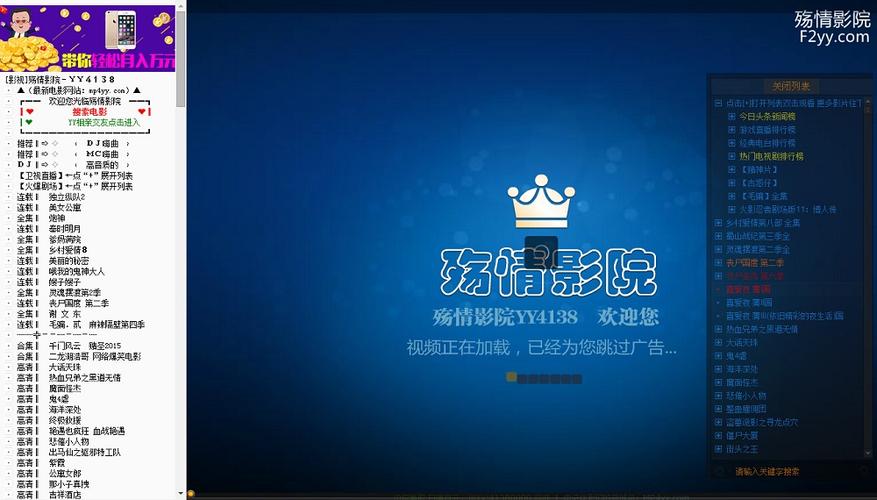 3838影院电影院_最新热映大片在线观看_高清无广告影院推荐_免费追剧神器