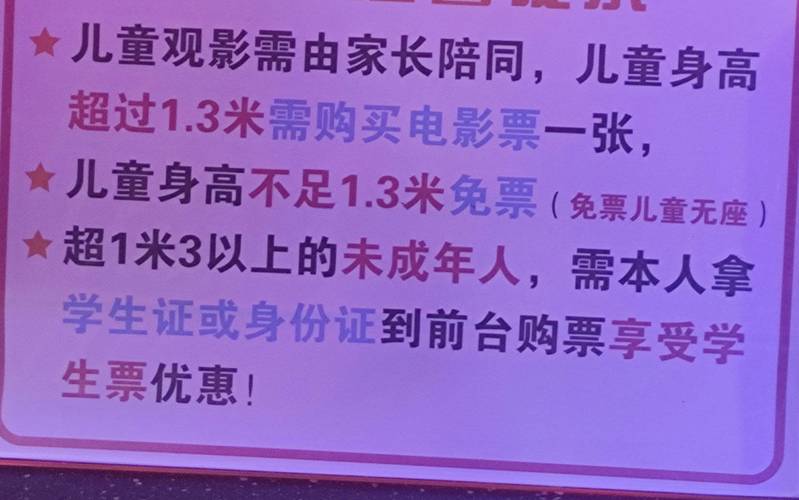《天天躁日日躁 疯人影院在线观看：高能解压神片｜疯人影院完整版｜深夜必看悬疑剧场》