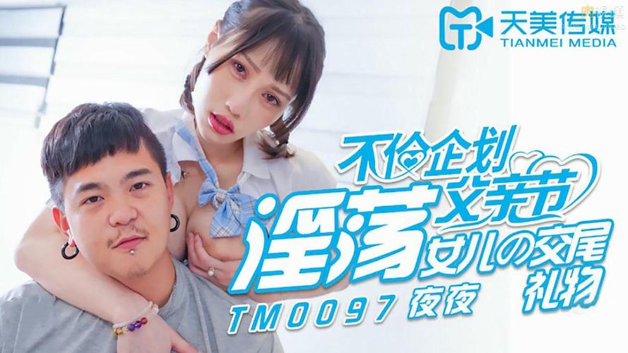 非洲:肥胖女人毛片的相关介绍