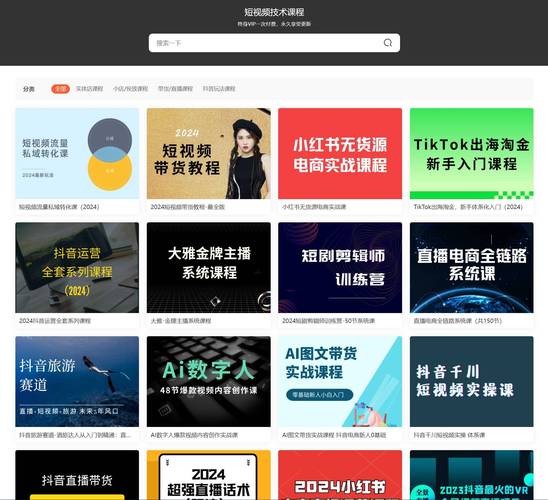 九月影院在线观看指南：最新热播剧集与经典影片高清资源推荐