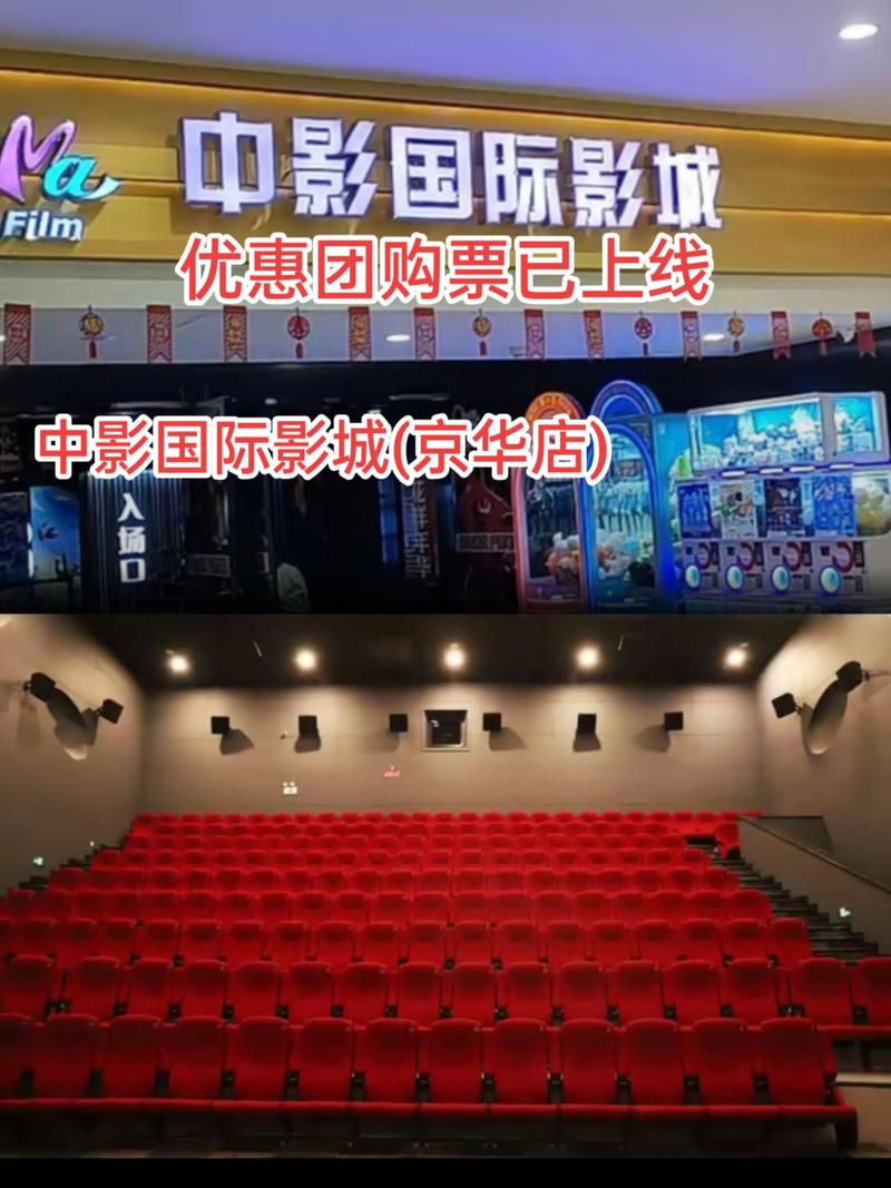 24小时影院通宵营业攻略：深夜包场观影体验与私人影咖推荐