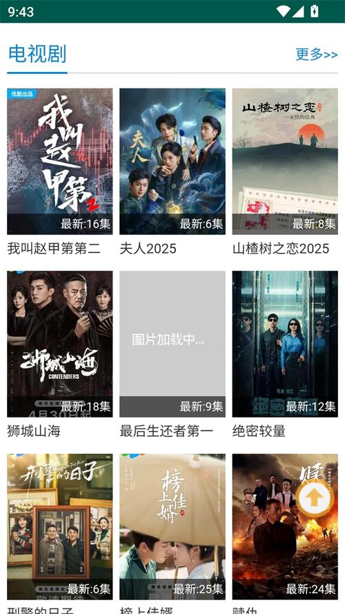 18禁网站在线看j的相关介绍