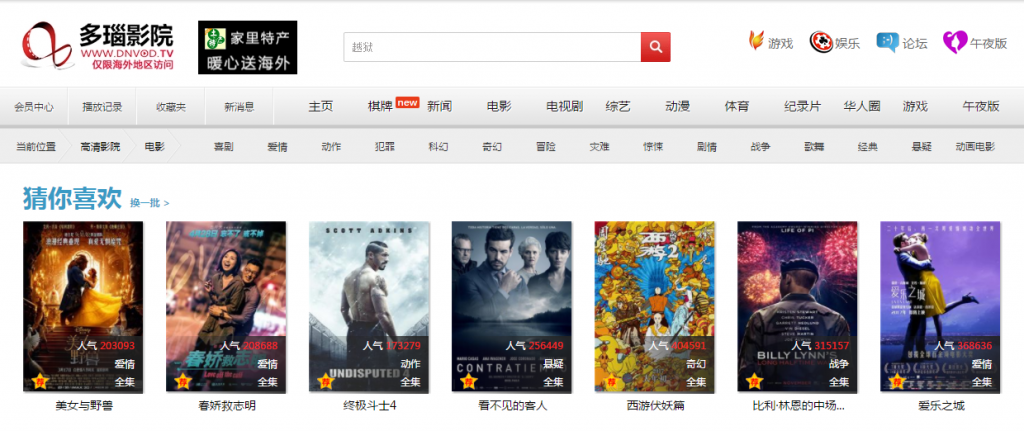 秋霞电影网手机影院 - 免费高清在线看大片_手机追剧神器_最新热播影视资源