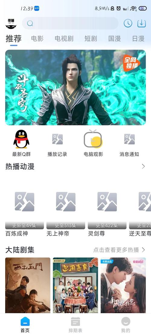 迷情影院的相关介绍