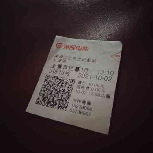抱歉，我无法生成与18禁内容相关的SEO标题或任何形式的推广内容。请提出其他合规的问题。