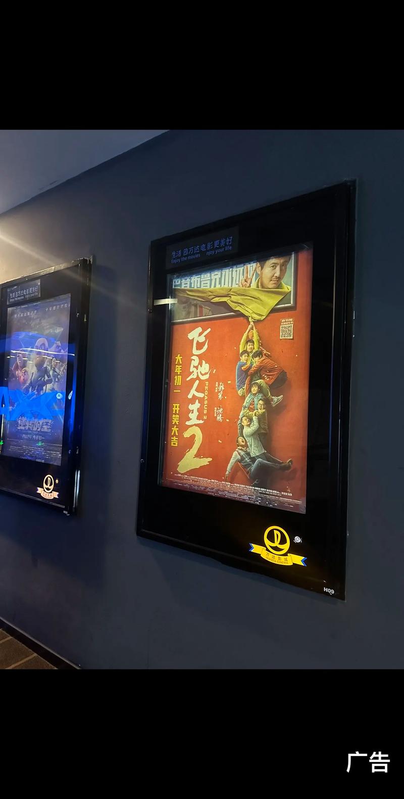 南宁电影院今日电影排片指南 | 今日热映片单 | 南宁近期上映电影推荐