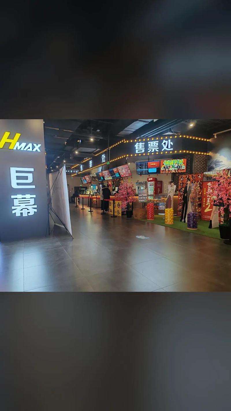 秋霞手机电影院网伦霞在线观看 - 高清无删减版免费追剧，最新伦霞电影推荐与手机影院播放指南