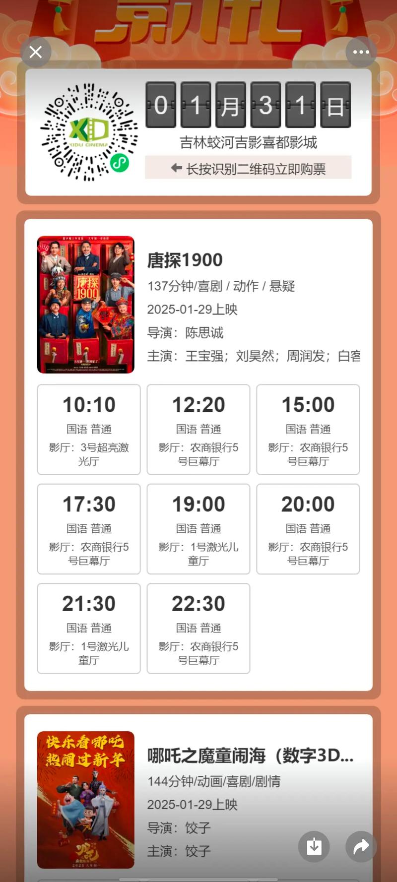 一边摸一边叫一边爽的相关介绍