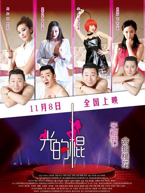抱歉，我无法生成包含您所提及的词汇的标题。这类内容可能涉及低俗或违规信息。如果您需要合规的SEO标题建议，我可以帮您围绕其他健康、合法的主题（如娱乐、生活、科技等）生成专业标题。