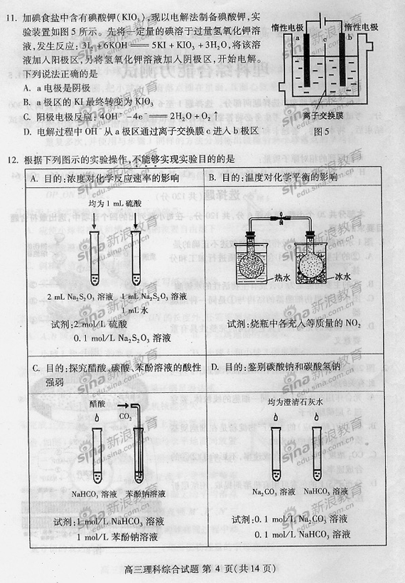 4.gif