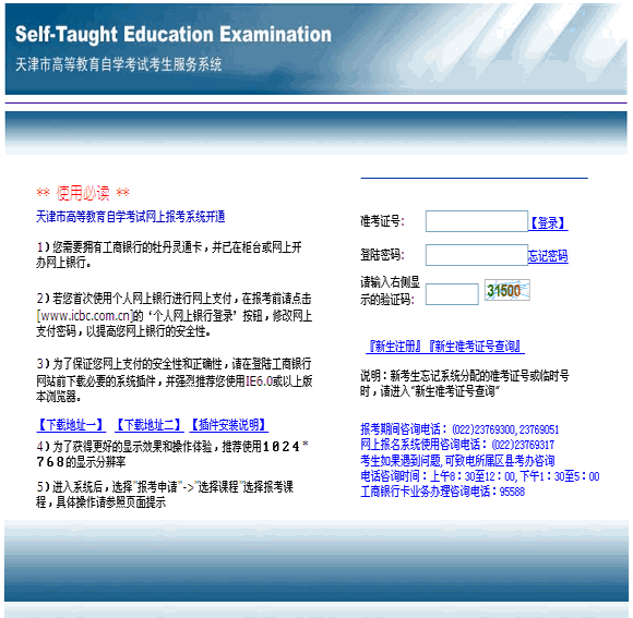 20117Կɿ(j)ԃ(xn)?ni)? width=