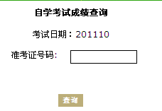 麣201110Կɿ(j)ԃ(xn)?ni)? width=