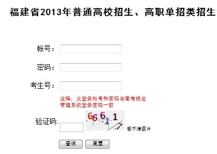 2013긣߿ɿԃ?ni)? width=