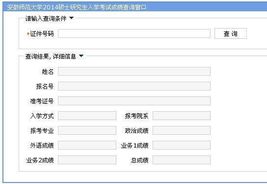 2014갲ՎW(xu)гɿԃ?ni)? width=