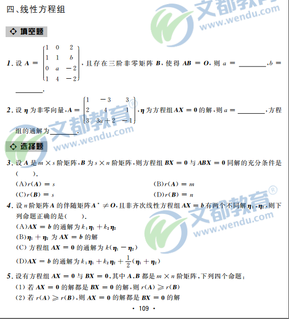 2017Д(sh)W(xu)-}1800-(sh)W(xu)——Դ(sh)֮Է̽M