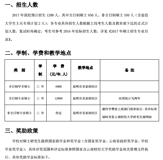 ؔ(ci)(jng)W(xu)2017о