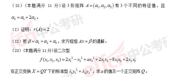 2017꿼Д(sh)W(xu)}21-23}