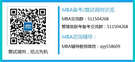 W(xu)2017MBA(f)ԇ?jn)?sh) A200