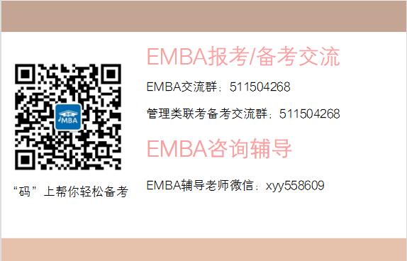 ͬ(j)W(xu)EMBA2018W(xu)f