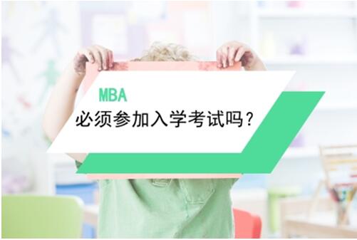 mba