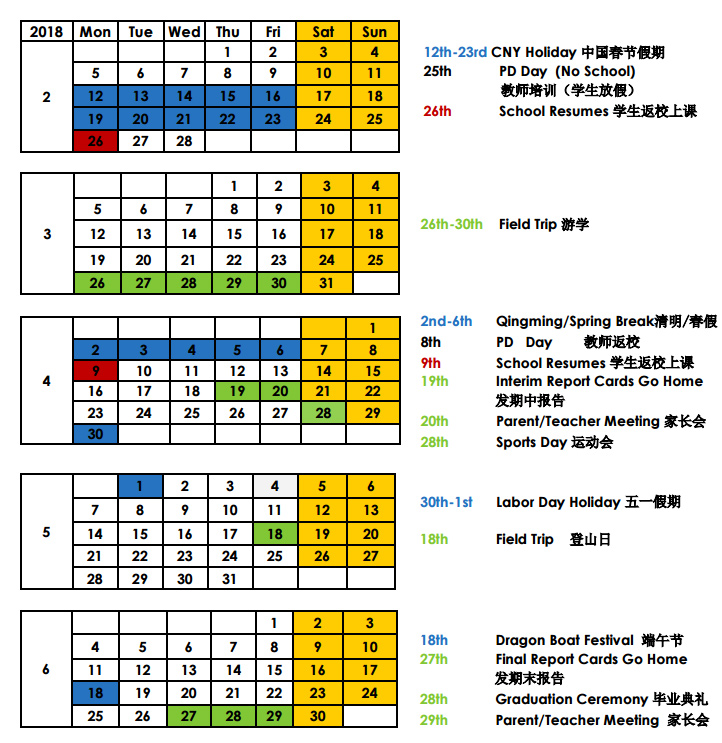 \(chng)(gu)HW(xu)У2017-2018ȷżٕr(sh)g(Уv)