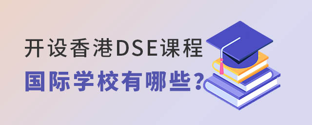 DSEṅ(gu)HW(xu)У