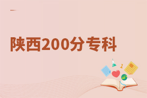 200֌(zhun)