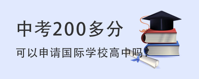 п200ֿՈHW(xu)УІ