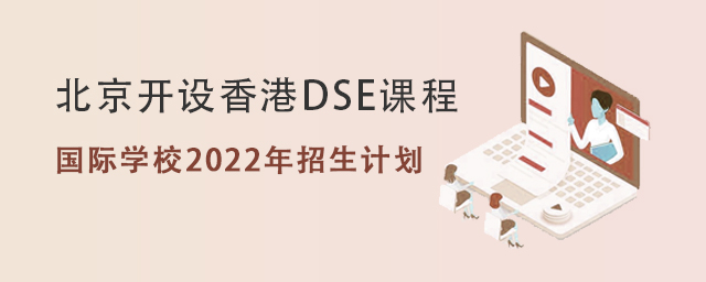 DSEHW(xu)У2022Ӌ.jpg